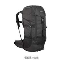   		迪卡侬 DECATHLON 户外背包双肩包 50L 券后279.9元 		