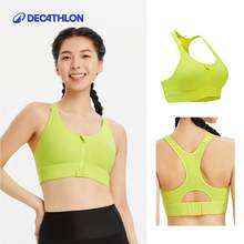   		迪卡侬 DECATHLON 运动内衣 SAS1 149.9元 		