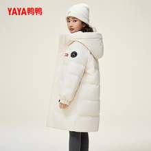   		YAYA 鸭鸭童装儿童羽绒服2024冬季新款中长款学生外套 
券后329元 		