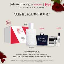   		佩枪朱丽叶 Juliette has a gun 随她女士小众香水淡香持久花香调香水 50ml 券后660元 		