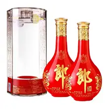   		88VIP:红花郎15酱香型白酒500ml*2瓶 
735.65元（返40卡） 		