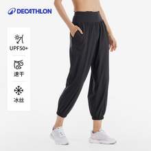   		迪卡侬 DECATHLON 女士运动长裤 8853899 169.9元 		