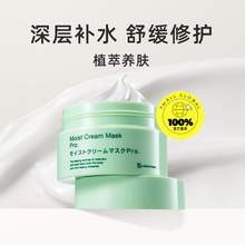   		Bb LABORATORIES 复活草保湿泥膜175g+35g 券后150.1元 		