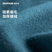   		迪卡侬 DECATHLON 加绒连帽立领开衫 8817590TAXJ 
券后239.9元 		