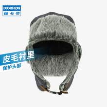   		迪卡侬 DECATHLON 官方帽子男雷锋帽女加厚解放帽冬季户外滑雪护耳保暖OVWH 116.9元 		