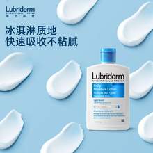   		88VIP会员：Lubriderm 每日维他命B5润肤乳 淡香型177ml 14.8元 		