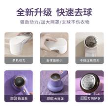   		志高 毛球修剪器剃毛器衣服起球去球器家用打刮除毛器修去除球 11.66元 		