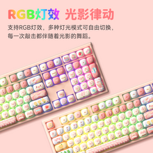   		Akko x Monsgeek MG108B猪猪派对三模机械键盘RGB MOG办公108键 135元 		