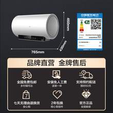   		海尔 Haier 3D速热电热水器家用卫生间60升一级能效净水洗MA11镁棒免更换 1999元 		