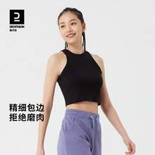   		迪卡侬 DECATHLON 短款美式背心 8749906 29.9元包邮 		