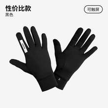   		迪卡侬 DECATHLON 中性保暖手套 8369142 19.9元 		