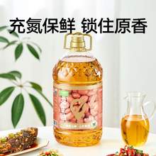   		88VIP会员：喵满分 物理压榨一级花生油5L 65.1元 		