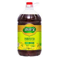   		88VIP会员：道道全 特香菜籽油5L 52.06元 		