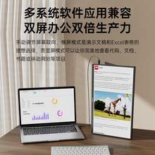   		艾卓帕 ARZOPA 便携显示器4K触摸144hz电脑副屏笔记本ps5/switch扩展屏 券后399元 		