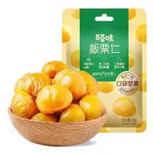   		百草味 板栗仁40g袋 × 12件 
20.69元（需领券，合1.72元/件） 		