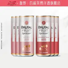   		折3.3/罐 到手6罐 百威馥野罐装果酒310ml 券后19.9元 		