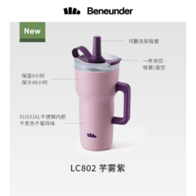   		蕉下 吸管保温杯 LC80224 900ml 多色可选 券后124元 		