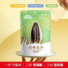   		洽洽 毛嗑瓜子焦糖味500g 袋装 9.9元 		