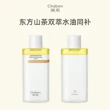   		茶本山茶花精华水150ml 券后29元 		