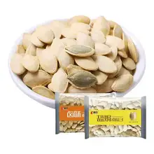   		乐方 盐焗南瓜子 小包装 原味新货 500g 10.5元 		