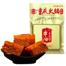   		十吉 手工型牛油 重庆火锅底料 500g 券后9.8元 		