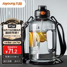   		九阳 塑料杯大容量1500ml 59.9元 		