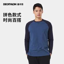   		迪卡侬 DECATHLON 男士休闲运动上衣TAT3 79.9元 		