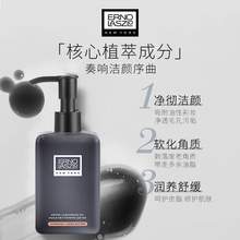   		奥伦纳素 洁颜黑油15ml*2深层卸妆清洁毛孔+20元回购券 
19.9元 		