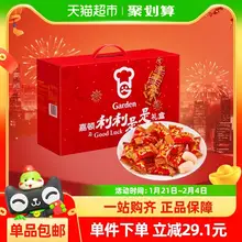   		嘉顿 利利是是礼盒草莓味夹心糖果392g ￥13.1 		