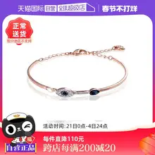   		【自营】Swarovski施华洛世奇恶魔之眼女士手链水晶手镯手饰礼物 ￥429 		