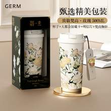   		88VIP会员：格沵 germ 梵高花语系列 吸管保温杯 500ml 玫瑰 160.55元（双重优惠） 		