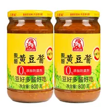   		巧媳妇 黄豆酱800g2瓶装 券后15.84元 		