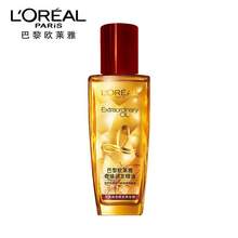   		88VIP会员：L'OREAL PARIS 奇焕护发精油 50ml 
券后28.41元 		