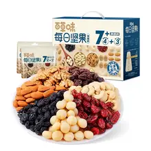   		百草味 每日坚果750g/30包 健康混合干果果仁休闲大礼包 36.72元 		