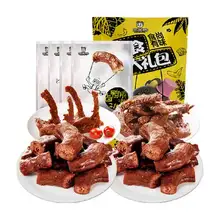   		88vip、需福袋：周黑鸭 鸭肉大礼包翅卤味零食 810g 
23.1元（返6卡后）+149金币+12.66凑单 		