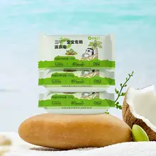   		巴啦豆丁宝宝洗衣皂120g*3块 券后11.9元 		