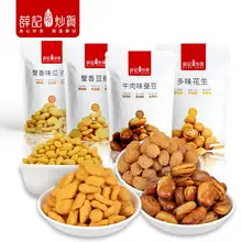   		薛记炒货 坚果炒货零食 券后26.9元 		