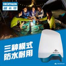   		迪卡侬 DECATHLON 8486871 户外野营灯 39.9元 		