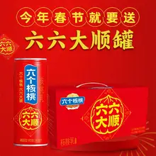   		六个核桃六六大顺罐240ml*15罐 券后49.9元 		