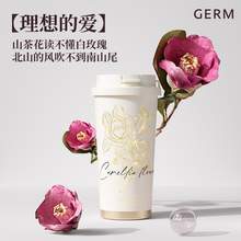   		88VIP会员：格沵 germ 山茶花咖啡保温杯 雪境山茶500ml 189.05元（双重优惠） 		