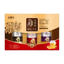   		88VIP：捷氏蜂蜜 精装大礼1500g 洋槐蜂蜜+蜂王浆乳+土蜂蜜 52.15元+13.4元淘金币 		