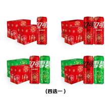   		88VIP会员：可口可乐 Coca-Cola 碳酸饮料 烟花装 330ml*20罐*2箱（可乐+雪碧） 61.06元 		