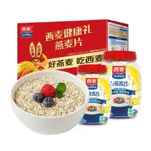   		88VIP：西麦燕麦片礼盒1000g*2罐/1箱 
30.3元包邮（需领券，15.15元/罐） 		