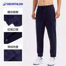   		迪卡侬 DECATHLON 男子运动长裤 薄绒款 2497385 
119.9元 		