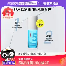   		【自营】德国syNeo水耐腋下祛味止汗喷雾无香持久净味30ml ￥151 		