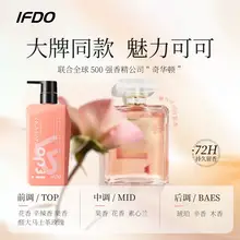   		IFDO无硅油护发素120ml 券后7.9元 		