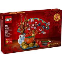   		88VIP会员：乐高 LEGO 春节系列五福迎春80117儿童拼搭积木玩具 484.3元 		