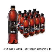   		百事 可乐 500ml*12瓶 69.9元 		