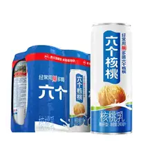   		需首购：六个核桃 精研型核桃乳饮料 240ml*6罐 
15.3元包邮+60淘金币(需用券) 		