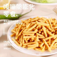   		虾条蟹味粒小零食散装休闲食品美味促进食欲怀旧独特风味畅销 ￥1.98 		